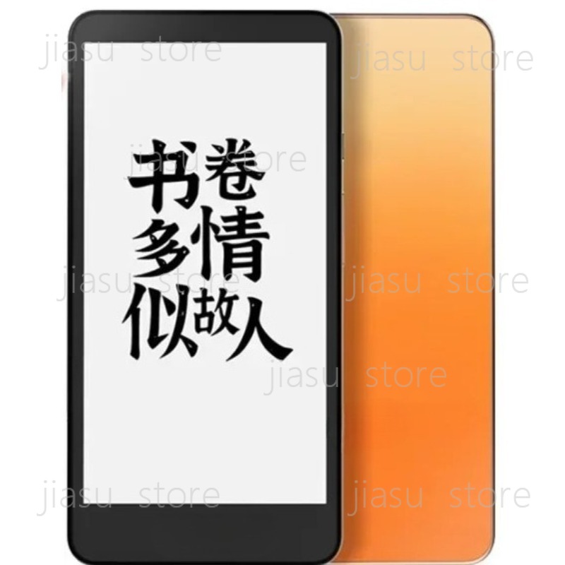 300PPI Screen Tablet Android 8 - E-Ink Tablet Reader review and price