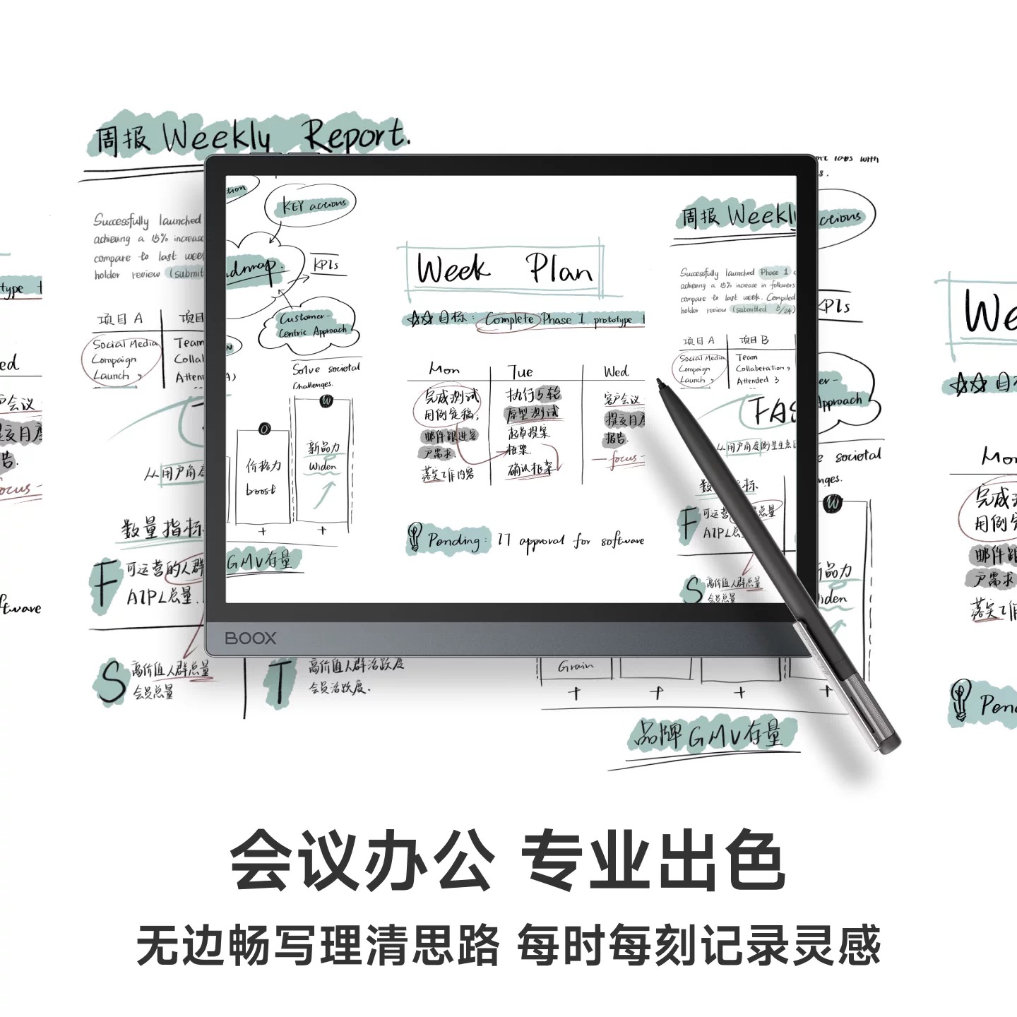 Wenstone Boox Tab10C Pro Renew - E-Ink Tablet Reader review and price