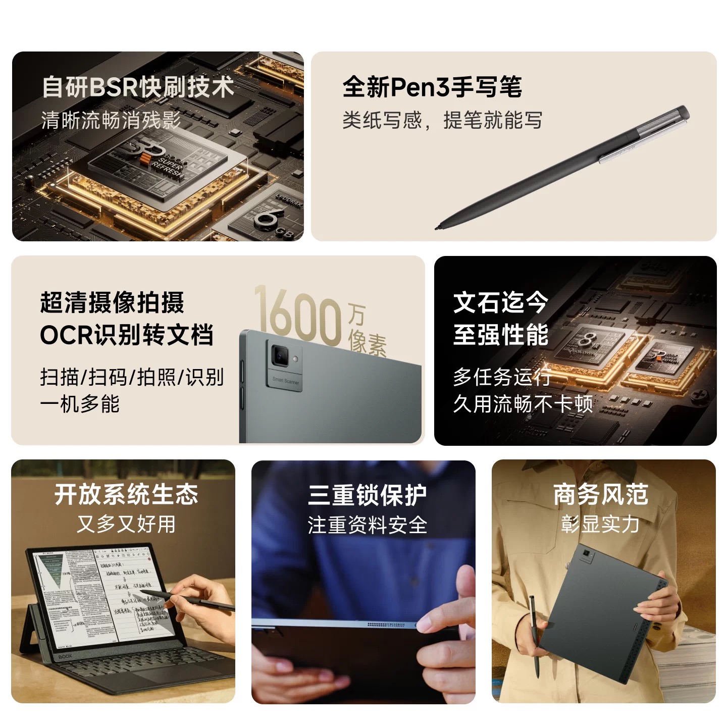 Wenstone Boox Tab10C Pro Renew - E-Ink Tablet Reader review and price